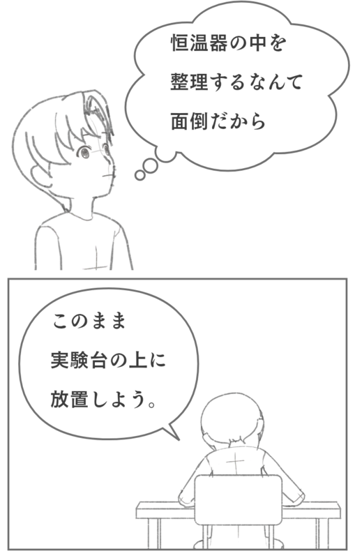 抗生物質ペニシリン発見に至るまでの物語
