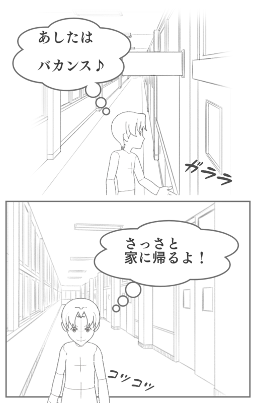 抗生物質ペニシリン発見に至るまでの物語