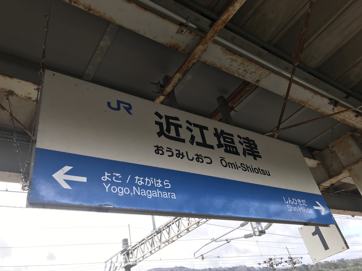 f:id:bibuyama:20200128234143j:plain f:id:bibuyama:20200128234143j:plain
