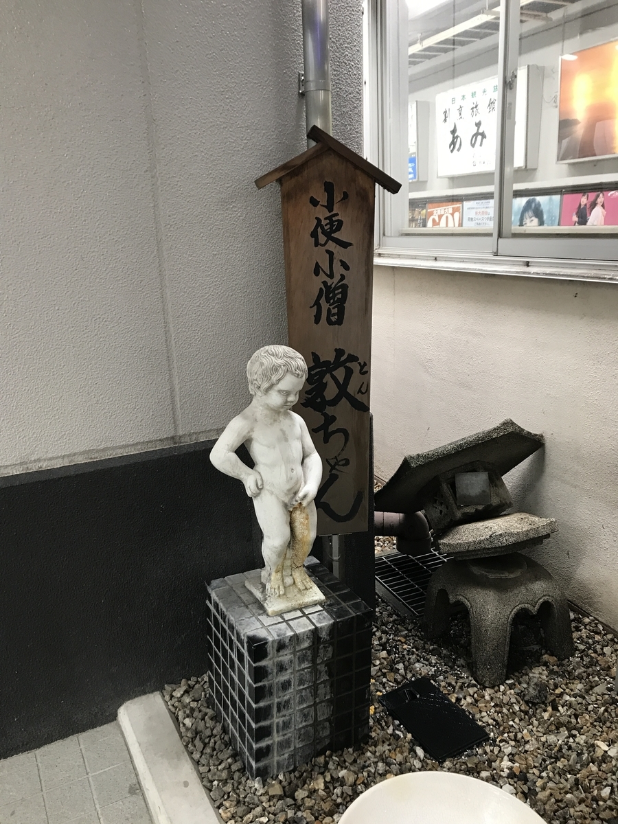 f:id:bibuyama:20200129001501j:plain f:id:bibuyama:20200129001501j:plain