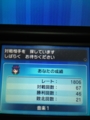 20140505204600