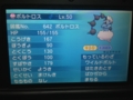 20141130215545