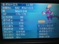 20141130220038