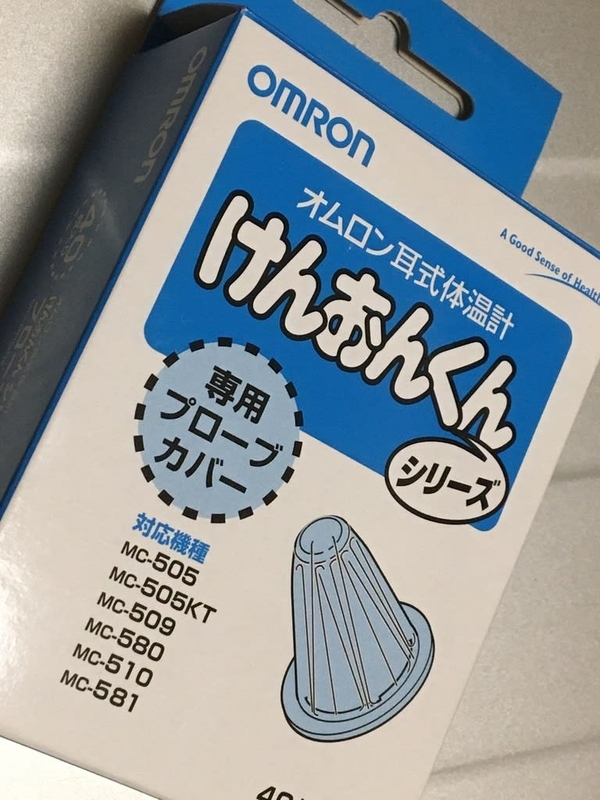 カバーを変えた - 蟷螂の独白