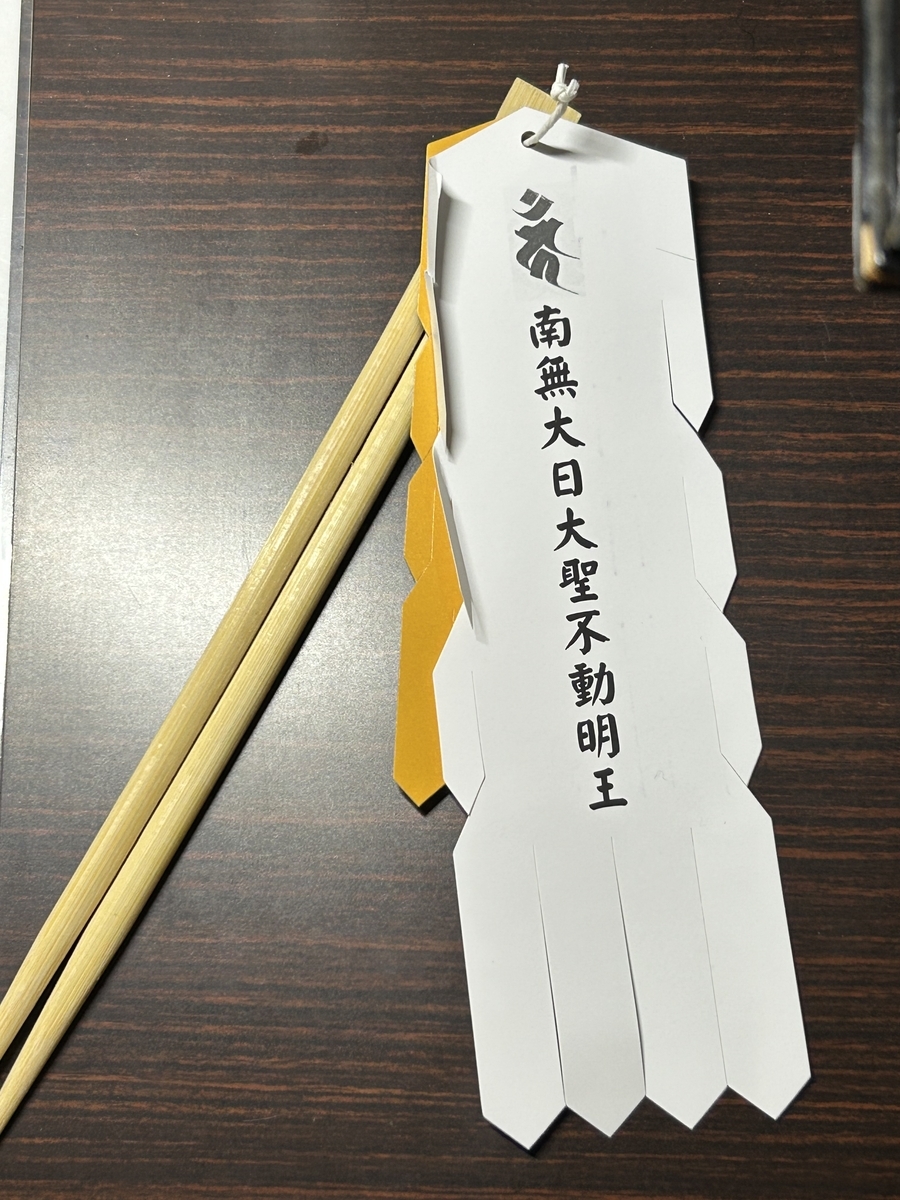 ご修行した - 蟷螂の独白