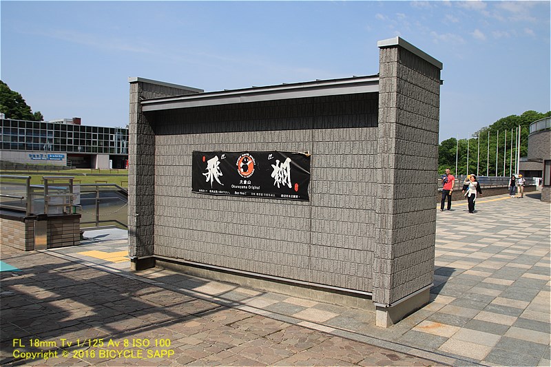 f:id:bicycle-sapp:20180605205330j:plain f:id:bicycle-sapp:20180605205330j:plain