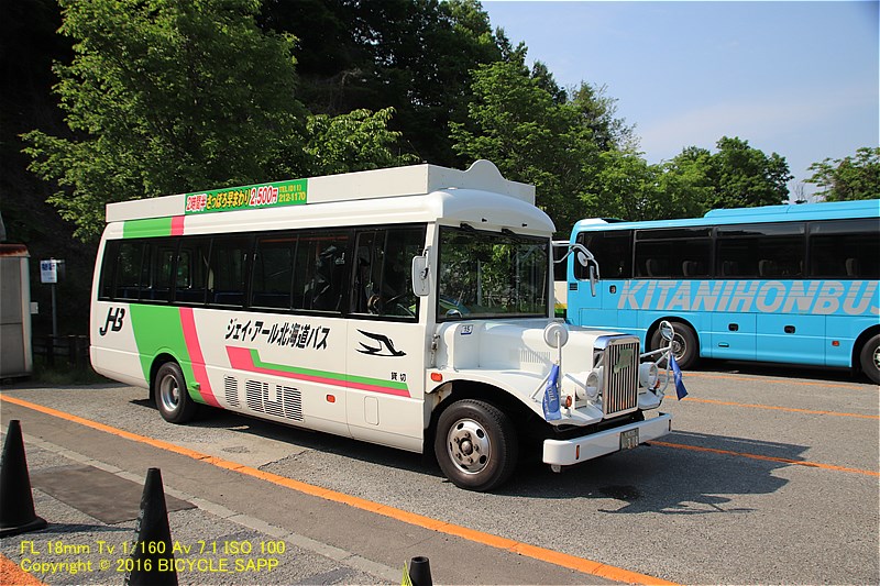 f:id:bicycle-sapp:20180605205416j:plain f:id:bicycle-sapp:20180605205416j:plain