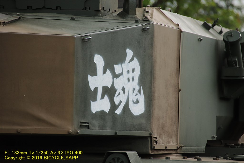 f:id:bicycle-sapp:20180607220533j:plain f:id:bicycle-sapp:20180607220533j:plain