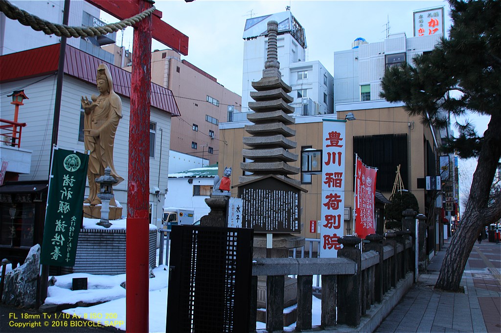 f:id:bicycle-sapp:20190109203413j:plain f:id:bicycle-sapp:20190109203413j:plain