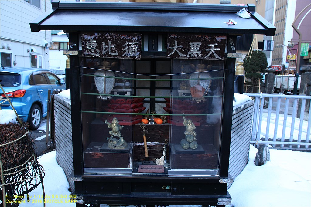 f:id:bicycle-sapp:20190109203420j:plain f:id:bicycle-sapp:20190109203420j:plain