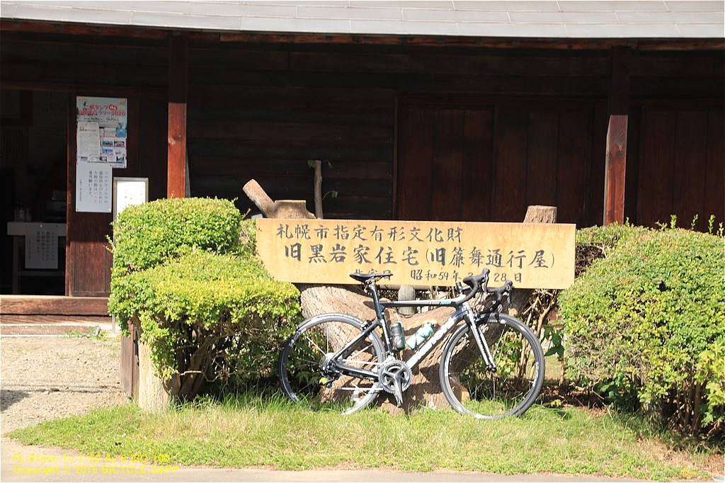 f:id:bicycle-sapp:20200921154748j:plain f:id:bicycle-sapp:20200921154748j:plain