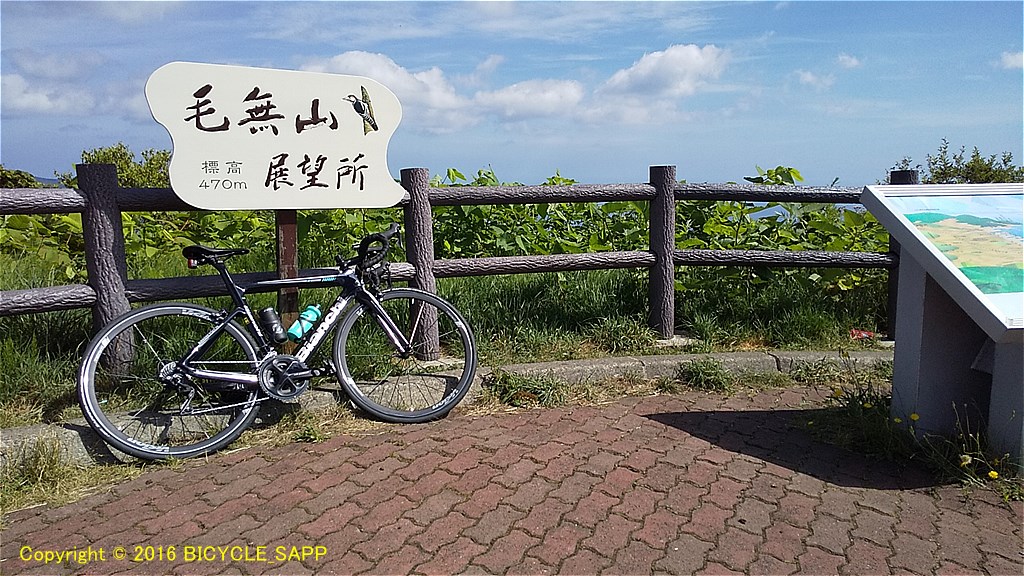 f:id:bicycle-sapp:20210726215749j:plain