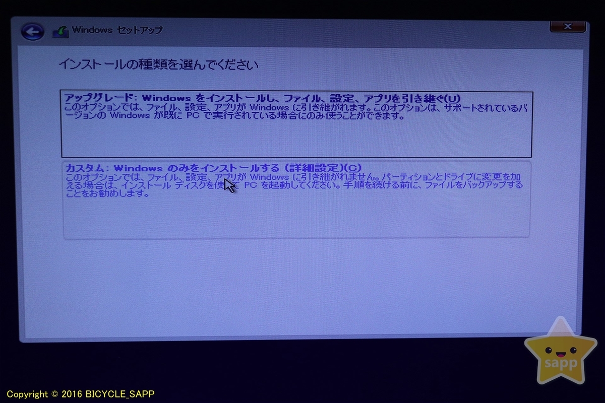 f:id:bicycle-sapp:20220322225330j:plain
