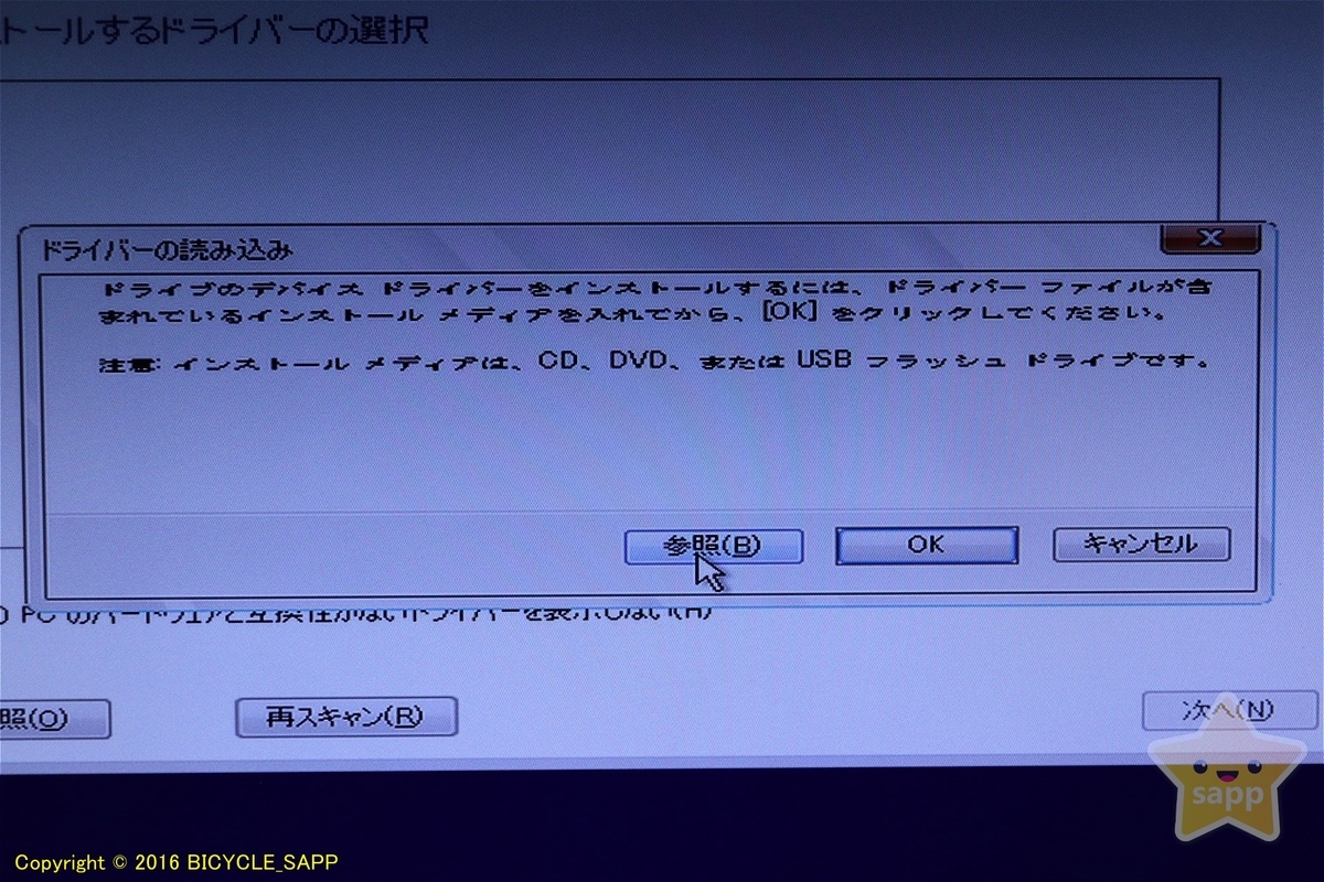 f:id:bicycle-sapp:20220322230847j:plain