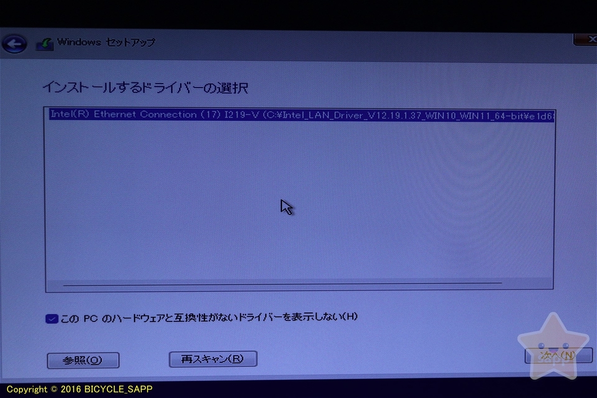 f:id:bicycle-sapp:20220322230914j:plain