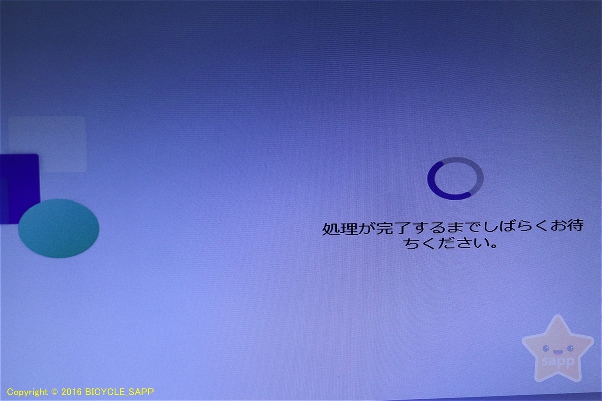 f:id:bicycle-sapp:20220322231017j:plain