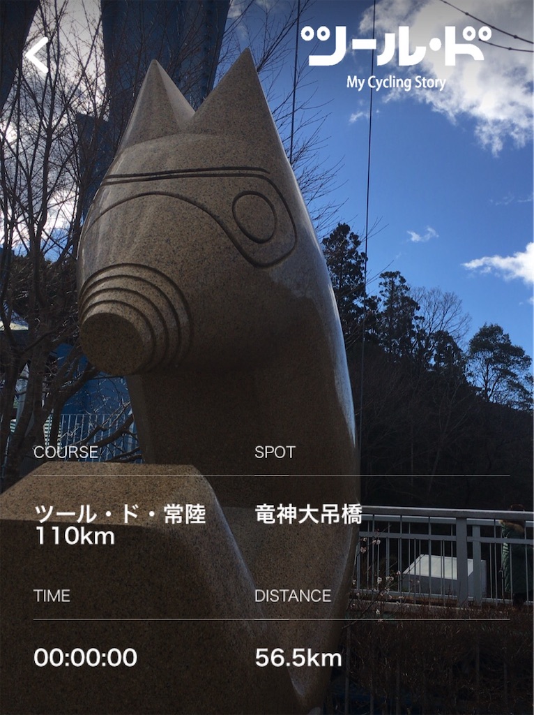 f:id:bicycle_alien1961:20200107211150j:image