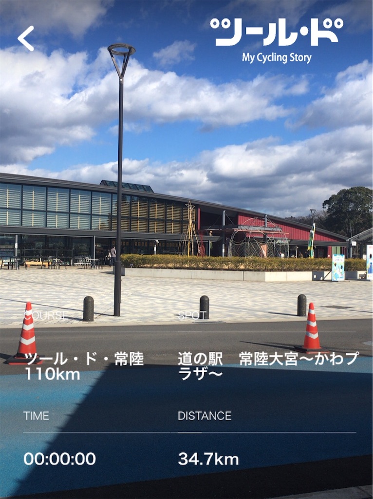 f:id:bicycle_alien1961:20200107211220j:image