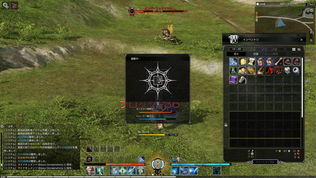 f:id:bicycle_panda:20170429133503j:plain f:id:bicycle_panda:20170429133503j:plain