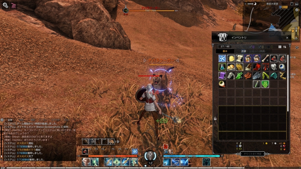 f:id:bicycle_panda:20170429135205j:plain f:id:bicycle_panda:20170429135205j:plain