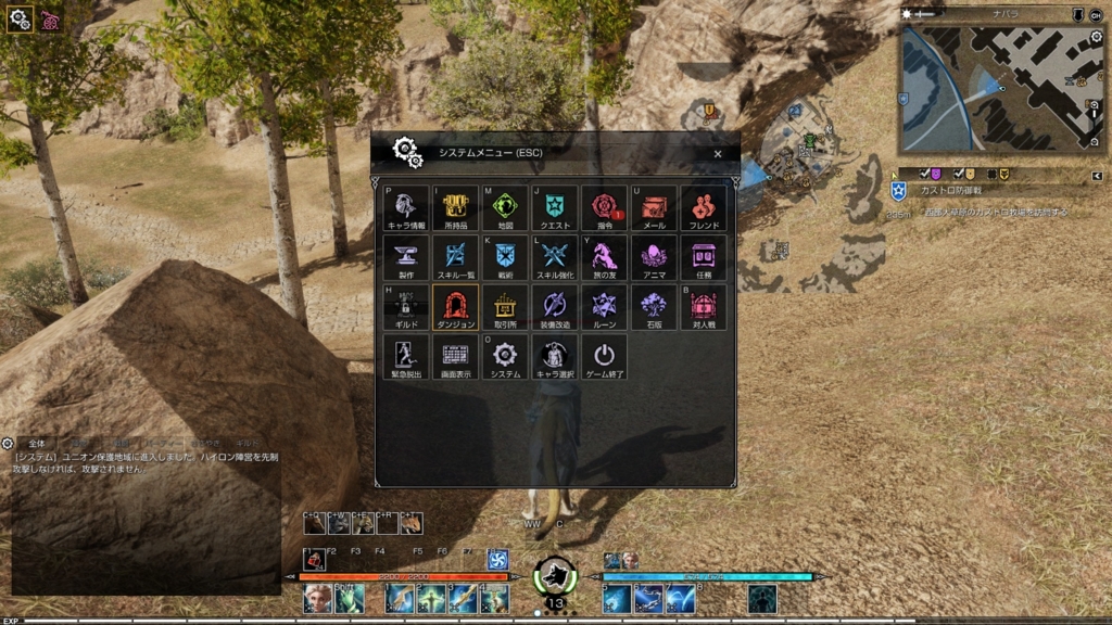 f:id:bicycle_panda:20170429143911j:plain f:id:bicycle_panda:20170429143911j:plain