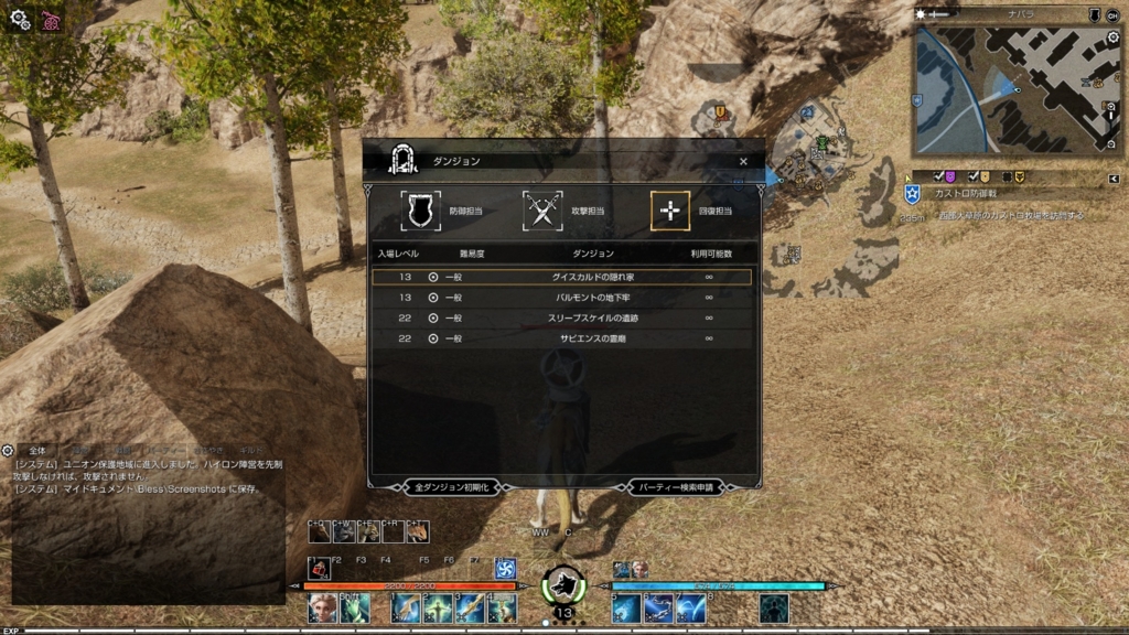 f:id:bicycle_panda:20170429143937j:plain f:id:bicycle_panda:20170429143937j:plain