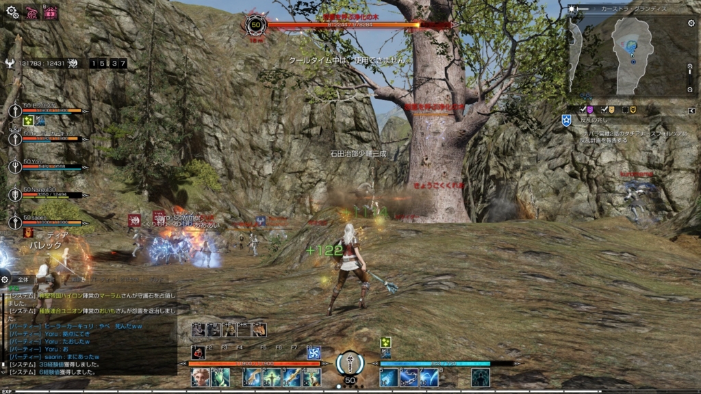 f:id:bicycle_panda:20170429164831j:plain f:id:bicycle_panda:20170429164831j:plain