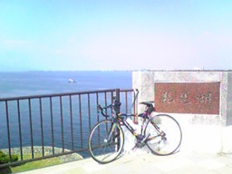 f:id:bicyclemaru:20080915220808j:image