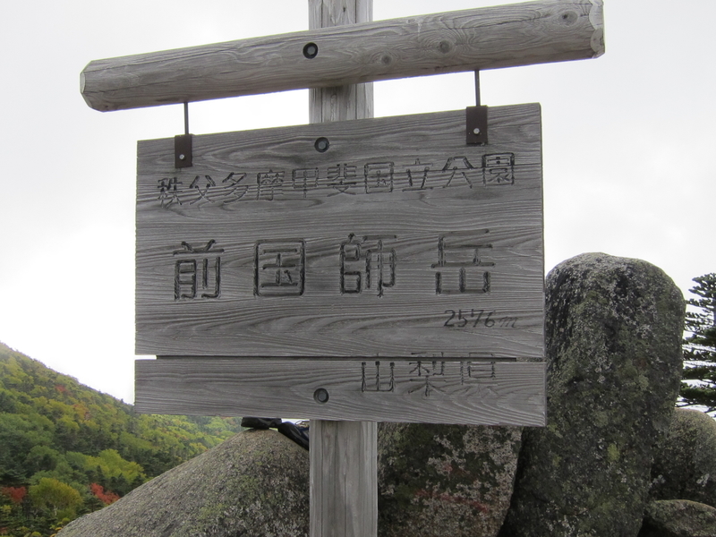 イメージ 10