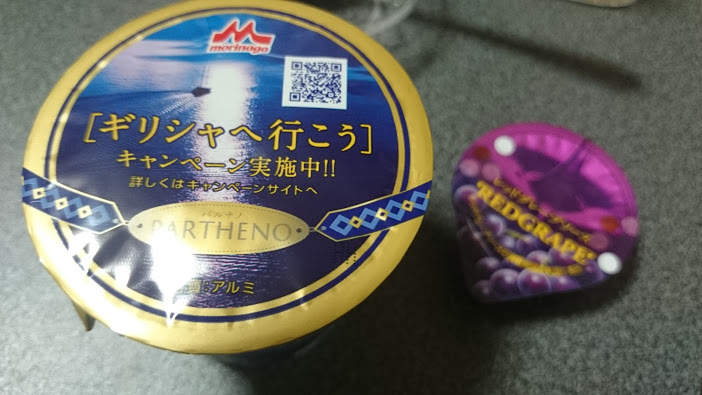 イメージ 4