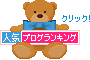 イメージ 7