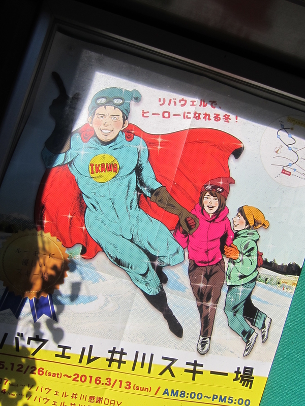 イメージ 3