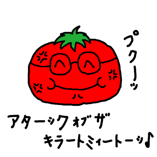 f:id:bidaikun:20190427174449p:plain