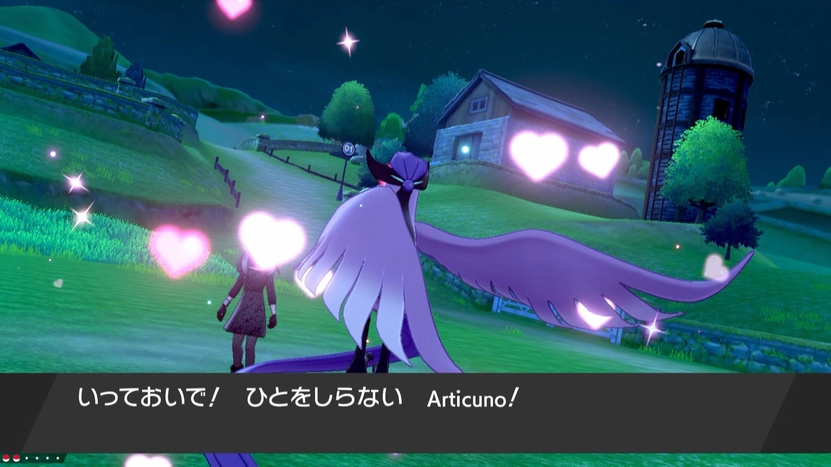 f:id:biden_poke:20210802212459j:plain