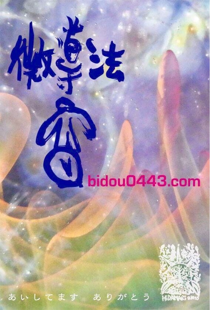 f:id:bidou0443:20190319080119j:image f:id:bidou0443:20190319080119j:image