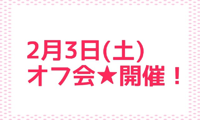 f:id:bie-tan:20180113151658j:image f:id:bie-tan:20180113151658j:image