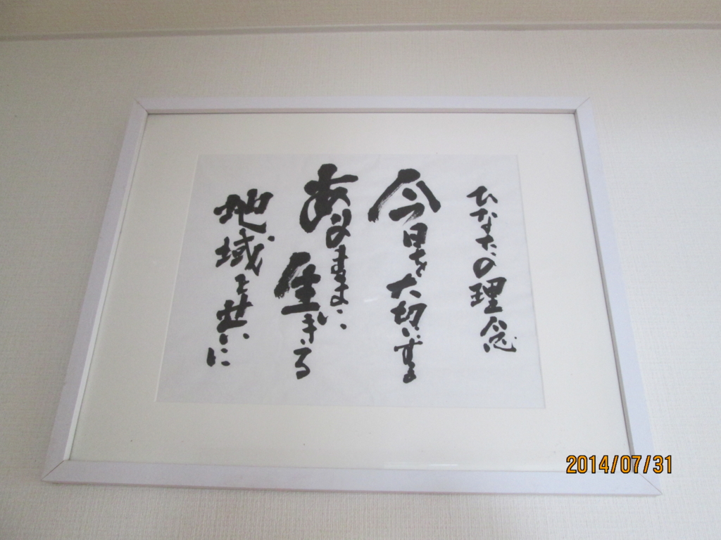 f:id:biei-jikoukai:20170514025637j:plain