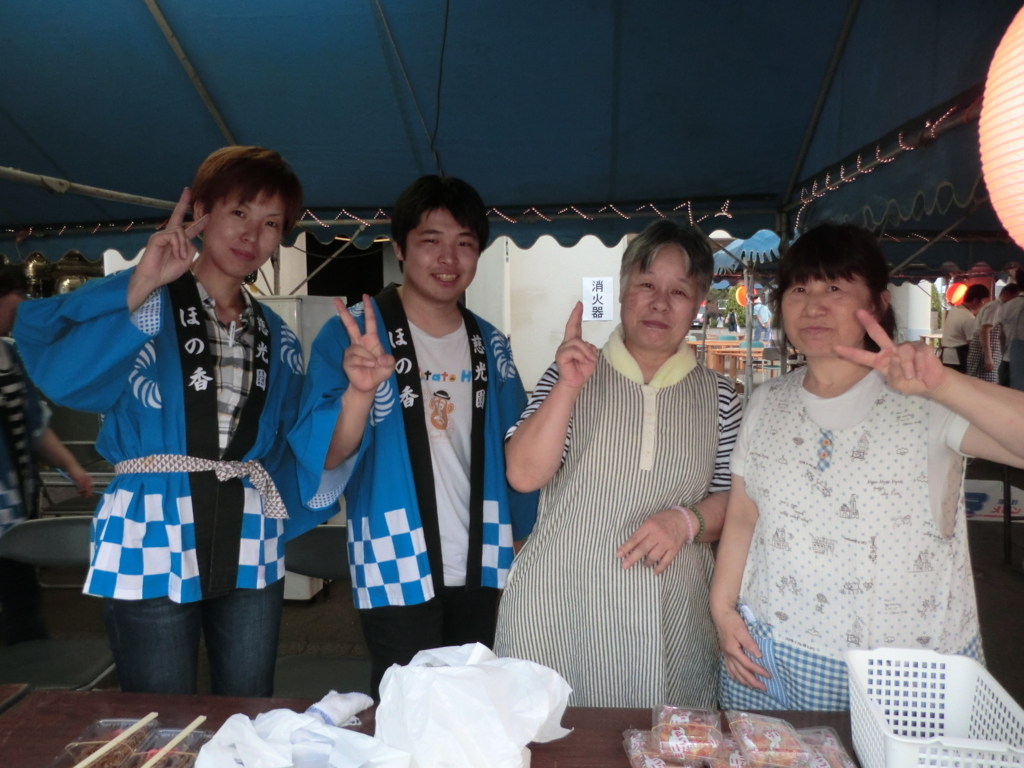 f:id:biei-jikoukai:20170821153705j:plain