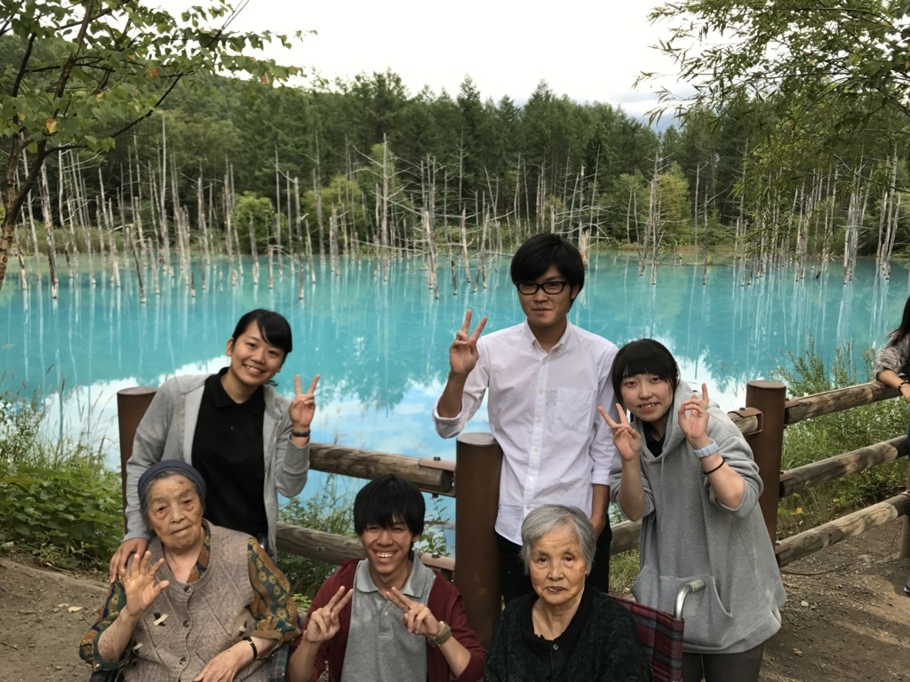 f:id:biei-jikoukai:20170901161641j:plain