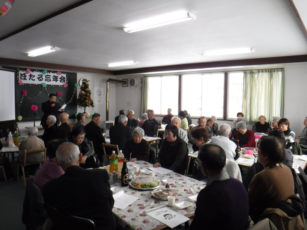 f:id:biei-jikoukai:20171226230458j:plain f:id:biei-jikoukai:20171226230458j:plain