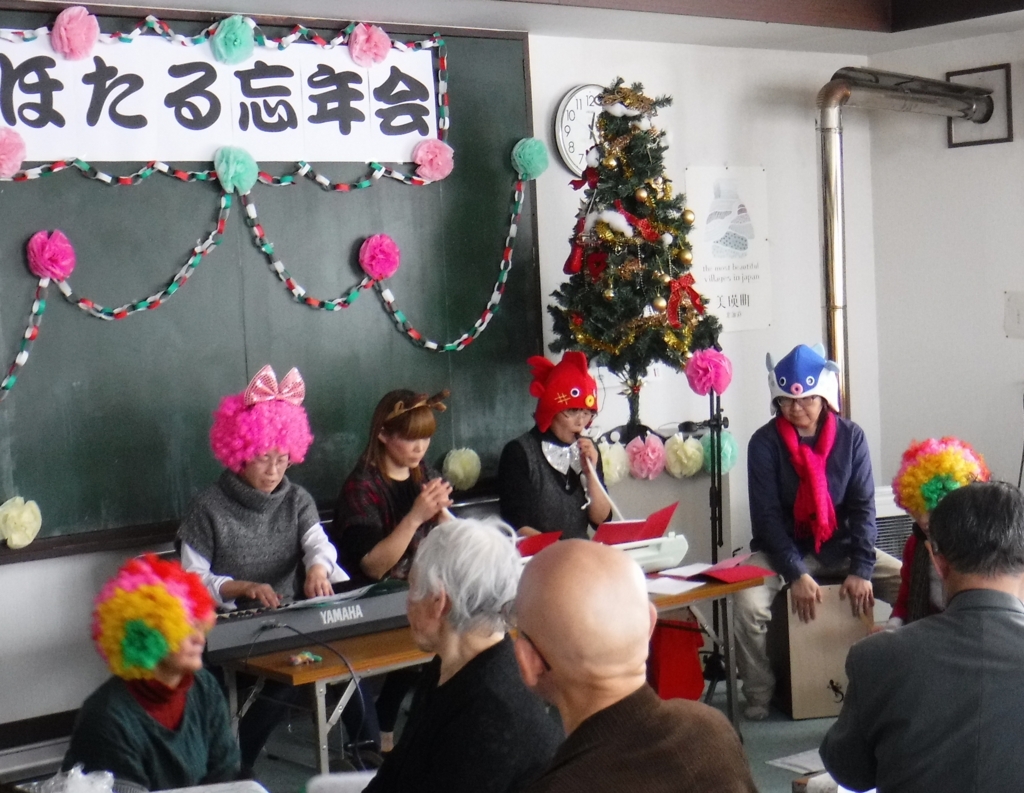 f:id:biei-jikoukai:20171226231448j:plain