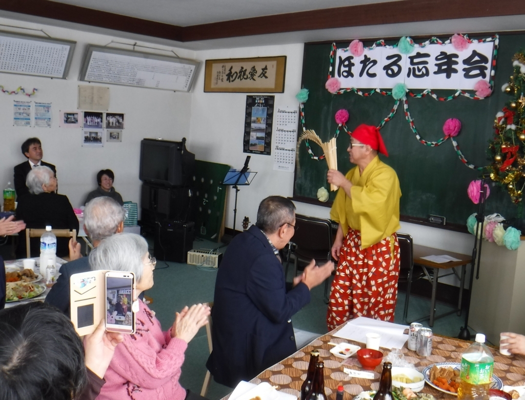 f:id:biei-jikoukai:20171226231518j:plain