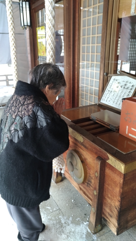 f:id:biei-jikoukai:20180106124229j:plain f:id:biei-jikoukai:20180106124229j:plain