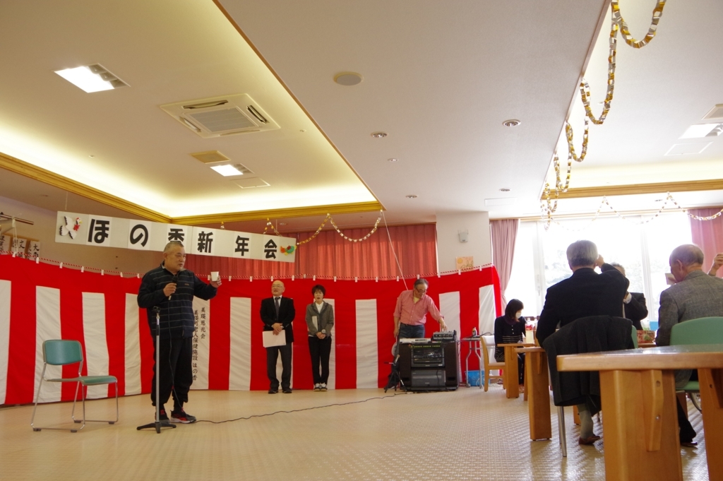 f:id:biei-jikoukai:20180118135055j:plain f:id:biei-jikoukai:20180118135055j:plain