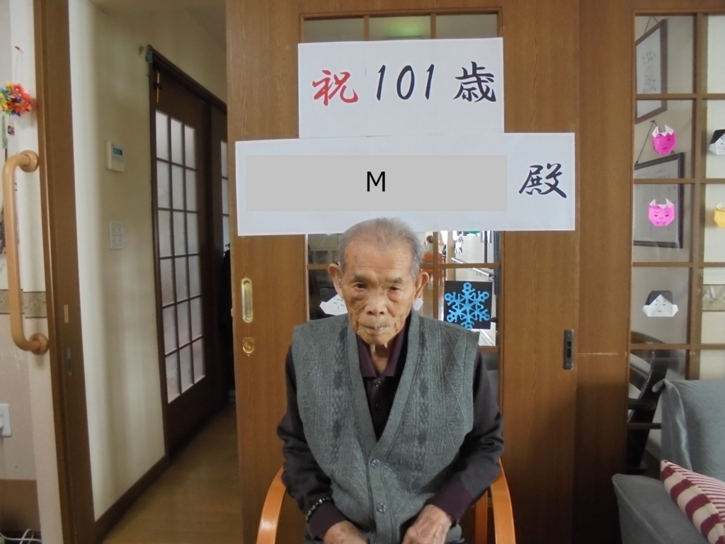 f:id:biei-jikoukai:20180214091141j:plain f:id:biei-jikoukai:20180214091141j:plain