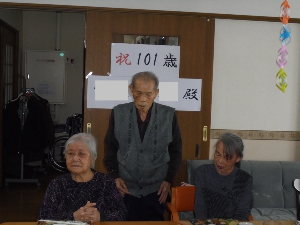 f:id:biei-jikoukai:20180214091243j:plain f:id:biei-jikoukai:20180214091243j:plain