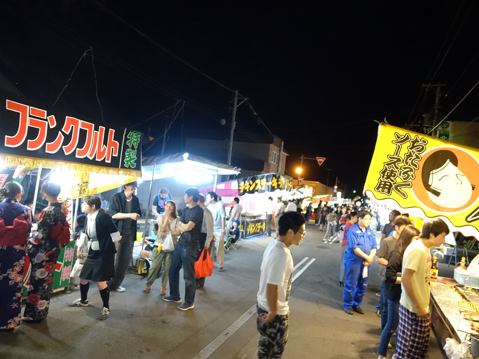 f:id:biei-jikoukai:20180725224707j:plain f:id:biei-jikoukai:20180725224707j:plain