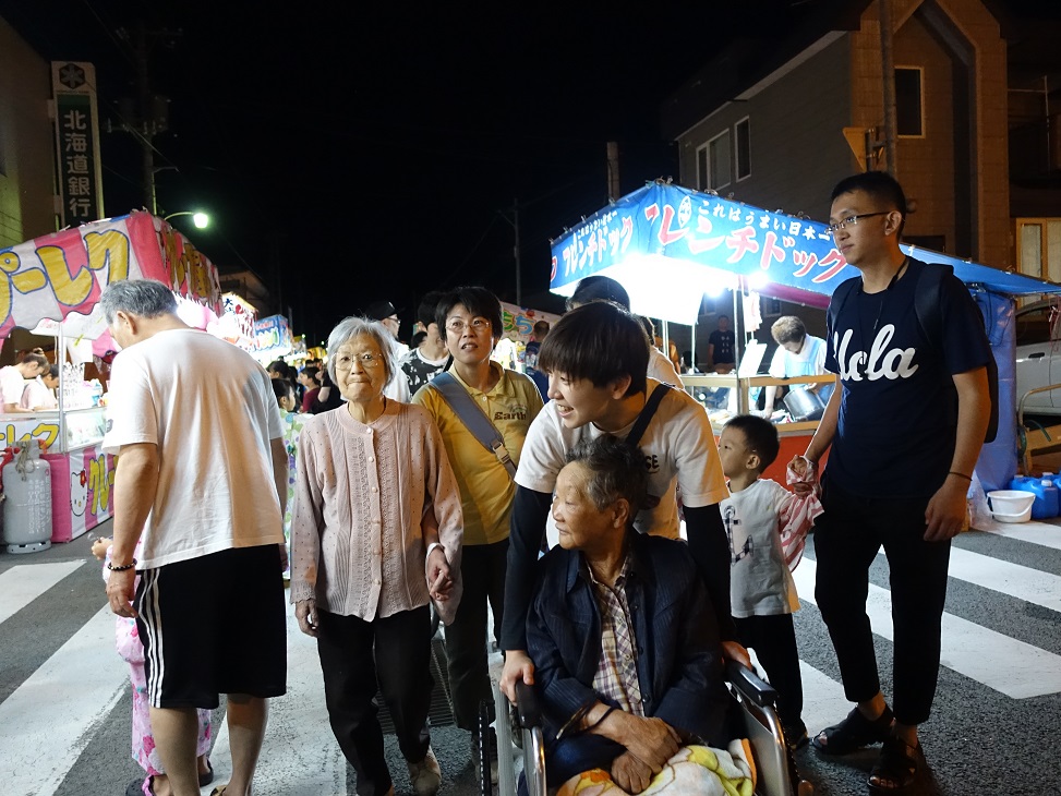 f:id:biei-jikoukai:20180725231206j:plain f:id:biei-jikoukai:20180725231206j:plain