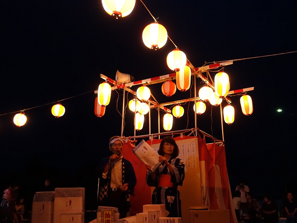 f:id:biei-jikoukai:20180812224442j:plain f:id:biei-jikoukai:20180812224442j:plain