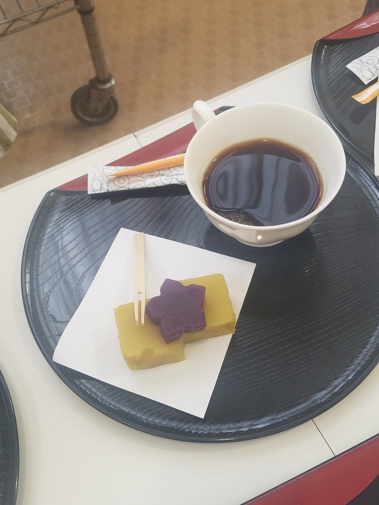 f:id:biei-jikoukai:20181029190121j:plain f:id:biei-jikoukai:20181029190121j:plain